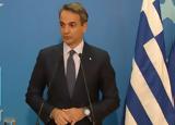 Μητσοτάκης, COP26, Ελλάδα, Ευρώπη,mitsotakis, COP26, ellada, evropi