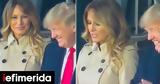 Νέο, Μελάνια, Τραμπ [βίντεο],neo, melania, trab [vinteo]