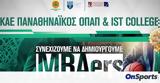 Νο1 ΜΒΑ, Sports Management, IST COLLEGE, ΚΑΕ Παναθηναϊκός ΟΠΑΠ,no1 mva, Sports Management, IST COLLEGE, kae panathinaikos opap