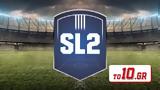 Live Streaming –,Superleague 2