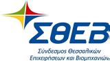 ΣΘΕΒ, Δίκτυο ΠΡΑΞΗ, Επενδύουμε,sthev, diktyo praxi, ependyoume