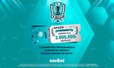 14 000€*, Novileague, 29-31 Οκτωβρίου,14 000€*, Novileague, 29-31 oktovriou