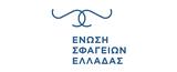 Συνέλευση, 2011, Ένωση Σφαγείων Ελλάδας – Σημαντικά,synelefsi, 2011, enosi sfageion elladas – simantika