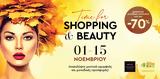 Athens Metro Mall, Shopping,Beauty, -70