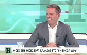 Θεοδόσης Μιχαλόπουλος Είμαι, ΠΑΟΚ, theodosis michalopoulos eimai, paok