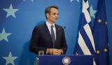 Μητσοτάκης, ΟΗΕ, Πλήρης, Ελλάδας, 2028,mitsotakis, oie, pliris, elladas, 2028