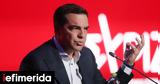 Τσίπρας, Αποκλειστική, Μητσοτάκη,tsipras, apokleistiki, mitsotaki