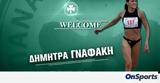 Παναθηναϊκός ΑΟ, Γναφάκη,panathinaikos ao, gnafaki