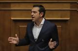 Τσίπρας, Μητσοτάκης,tsipras, mitsotakis