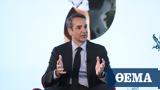 Μητσοτάκης, Sky News, Ελλάδα,mitsotakis, Sky News, ellada