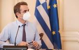 Μητσοτάκης, Sky News, Ελλάδα,mitsotakis, Sky News, ellada