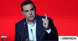 Τσίπρας, Μητσοτάκης,tsipras, mitsotakis