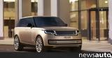 Xρώμα, Range Rover, Dacia Sandero,Xroma, Range Rover, Dacia Sandero