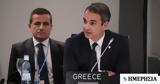 Μητσοτάκης, COP26, Στόχος, 2023,mitsotakis, COP26, stochos, 2023