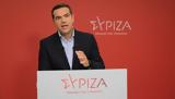 Τσίπρας, Δραματικά, Μητσοτάκη,tsipras, dramatika, mitsotaki