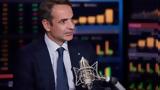 Μητσοτάκης, Bloomberg, Μέτρα, €500, Ελλάδα, ΑΠΕ,mitsotakis, Bloomberg, metra, €500, ellada, ape