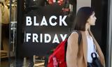 Συστάσεις, Black Friday Cyber Monday, Χριστουγέννων,systaseis, Black Friday Cyber Monday, christougennon