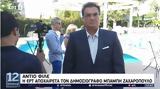 ΕΡΤ, Μπάμπη Ζαχαρόπουλο,ert, babi zacharopoulo