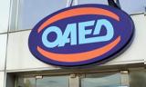 ΟΑΕΔ, 60 000,oaed, 60 000