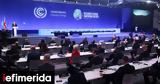 Ντροπή, COP26, Σύνοδο, Ενέργειας, Ισραήλ,ntropi, COP26, synodo, energeias, israil