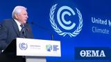 Ντέιβιντ Ατένμπορο, COP26 - Να,nteivint atenboro, COP26 - na