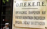 ΥΠΑΑΤ, Πληρωμές 6334, – Προκαταβολή 70, ΟΠΕΚΕΠΕ,ypaat, pliromes 6334, – prokatavoli 70, opekepe