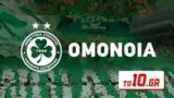 Ομόνοια,omonoia