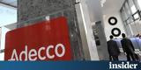 Πάνω, Adecco,pano, Adecco