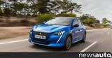 Peugeot -208, Oι 10+1,Peugeot -208, Oi 10+1