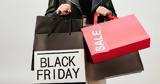 Black Friday 2021, Ποιες,Black Friday 2021, poies