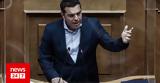 Αλέξης Τσίπρας, Βουλή,alexis tsipras, vouli