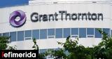 Επένδυση, Grant Thornton, 200,ependysi, Grant Thornton, 200