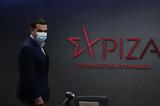 Τσίπρας, Μητσοτάκη,tsipras, mitsotaki