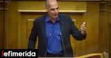 Βαρουφάκης,varoufakis