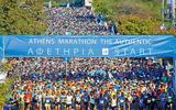 Αυθεντικός Μαραθώνιος Αθήνας, 90χρονος,afthentikos marathonios athinas, 90chronos