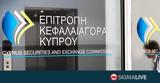 Κεφαλαιαγορά, Παραπλανητικές,kefalaiagora, paraplanitikes