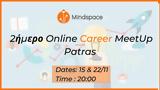 2ήμερο Online Career MeetUp Patras,2imero Online Career MeetUp Patras