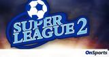 Super League 2, Ολυμπιακός Β-ΠΑΟΚ Β –,Super League 2, olybiakos v-paok v –