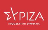 ΣΥΡΙΖΑ, Γεωργιάδη, Μητσοτάκη,syriza, georgiadi, mitsotaki