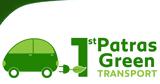 Παρουσία, 1st Patras Green Transport Conference,parousia, 1st Patras Green Transport Conference