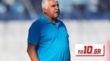 Ατρόμητος – Όλοι, Παράσχου,atromitos – oloi, paraschou