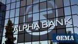 Alpha Bank, 5 Νοεμβρίου, Skyline,Alpha Bank, 5 noemvriou, Skyline