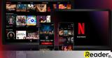 Netflix Games, Ερχονται, - Ποια,Netflix Games, erchontai, - poia