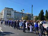 Πορεία, Σύνταγμα, Αρνούμαστε,poreia, syntagma, arnoumaste