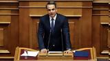 Μητσοτάκης,mitsotakis