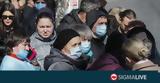 Διαδηλωτές, Κιέβου,diadilotes, kievou