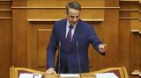 Μητσοτάκης, Διαπραγματεύσεις,mitsotakis, diapragmatefseis