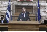 Μητσοτάκης,mitsotakis