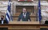 Μητσοτάκης, – Οικονομία,mitsotakis, – oikonomia