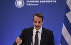 Μητσοτάκης, Politico, 6+1, Ελλάδα, mitsotakis, Politico, 6+1, ellada